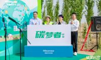 鉆研產(chǎn)品為底蘊(yùn)，海信中央空調(diào)節(jié)能減排