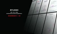 聚焦建材產(chǎn)業(yè)新風口 | 莫干山科技木引領(lǐng)綠色趨勢