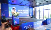 深耕渠道促發(fā)展，高值服務(wù)贏未來(lái)——2023年冠珠瓷磚G20核心經(jīng)銷商峰會(huì)圓滿舉行