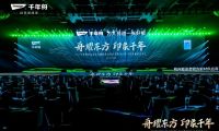 傳承共生，碳尋未來 | 當(dāng)科技、風(fēng)尚、健康并駕齊驅(qū)，千年舟在定制家居賽道強(qiáng)勢(shì)突圍