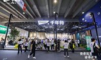 傳承共生·碳尋未來丨千年舟驚艷亮相廣州建博會(huì)