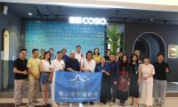 德國(guó)COSO衛(wèi)浴與佛山市民宿協(xié)會(huì)聯(lián)合主辦【臻品之行，“浴”見(jiàn)新民宿】交流沙龍圓滿成功