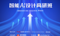 弘陽(yáng)家居博覽中心設(shè)計(jì)師俱樂(lè)部首期峰會(huì)圓滿成功