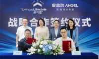 重磅！名氣家與安吉爾強強聯(lián)手，合力打造智慧凈水解決方案！