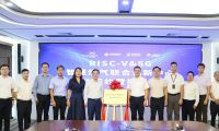 名氣家攜手合作伙伴，打造全國首個RISC-V&5G智慧燃氣聯(lián)合創(chuàng)新中心