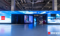顧家家居亮相上海展，功能展廳展現(xiàn)品牌智造實力