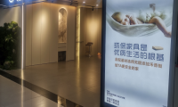 定制家具十大品牌強勢 “開疆擴土”，底氣從何而來？