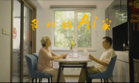 海信Ai家讓愛(ài)意滿(mǎn)滿(mǎn)表達(dá) 打造一方屬于爸媽的真香天地
