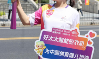 ?杭州亞運(yùn)會火炬手 | 廣東好太太集團(tuán)總裁王妙玉：傳遞亞運(yùn)圣火 展昂揚(yáng)面貌