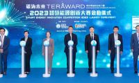 百萬(wàn)美元大獎(jiǎng)，尋找未來(lái)“零碳”獨(dú)角獸！第三屆TERA-Award“碳汭未來(lái)”智慧能源創(chuàng)新大賽全球啟動(dòng)