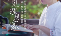 十年昱粉故事丨從用戶(hù)到日立合作設(shè)計(jì)師，一路同行，溫暖相伴！