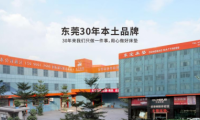 床墊選什么品牌好？東寶床墊打響中國(guó)制造好品質(zhì)