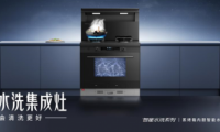 行業(yè)唯一！智能水洗集成灶榮獲中國品牌日國貨之光獎