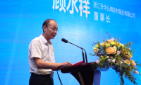 潮鳴蕪湖 錨定未來(lái)，莫干山板材ENF戰(zhàn)略升級(jí)發(fā)布會(huì)如期舉辦，進(jìn)一步推動(dòng)行業(yè)綠色發(fā)展