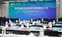 浙江首站！千年舟X碳足跡國(guó)家創(chuàng)新聯(lián)盟“雙碳”主題沙龍順利召開(kāi)！