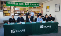 提高服務(wù)技能 弘揚匠心精神|第一屆欣匯龍物業(yè)技能比武大賽完美收官！