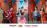 “王牌”品牌撞上“王牌”綜藝，顧家家居攜手《王跑對(duì)王牌》為生活加溫