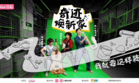 《奇跡煥新家》第五期開播！日立中央空調(diào)助力演員姜妍“美食小屋”智慧煥新好空氣！