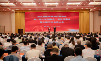 綠色先行·創(chuàng)造價值丨浙裝協(xié)創(chuàng)新發(fā)展大會，千年舟獲封「四新技術(shù)推廣單位」