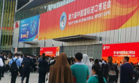 一米凈水參展第六屆中國(guó)國(guó)際進(jìn)口博覽會(huì)，提升物聯(lián)網(wǎng)應(yīng)用體驗(yàn)