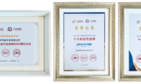 實(shí)力獲贊，陽(yáng)帆斬獲長(zhǎng)三角熱泵熱水產(chǎn)業(yè)大會(huì)三項(xiàng)大獎(jiǎng)