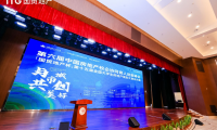 全國大學生房地產(chǎn)策劃大賽圓滿落幕，國貿(mào)地產(chǎn)發(fā)布海洋生活美學2.0