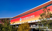 百年日立在進(jìn)博：馭新而行 向綠而興