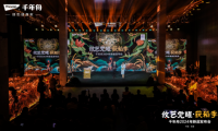 千年舟2024新品發(fā)布會(huì) 再次聚焦板材革新 堅(jiān)守健康與科技賦能家居空間