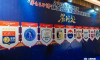 2023年鹽城市第四屆“茅臺王子酒杯”  賀歲足球邀請賽圓滿落幕！
