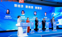 千年舟集團(tuán)副總裁田茂華出席「風(fēng)云浙商2023傳播力大會(huì)」，共話品牌煥新路