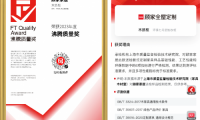 無醛添加，環(huán)保健康！顧家家居環(huán)保7號定制衣柜榮獲“沸騰質(zhì)量獎”！