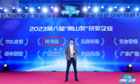 從新晉黑馬到行業(yè)領(lǐng)跑者，ACTXA阿卡馳榮膺空凈領(lǐng)域最高獎項南山獎