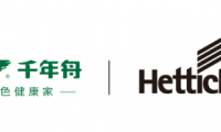 千年舟&海蒂詩聯(lián)名鉸鏈「靈致」，硬核品質(zhì)，重磅上市！
