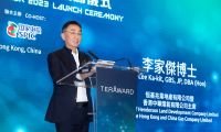 450個(gè)！2023TERA-Award大賽參賽項(xiàng)目數(shù)量再破紀(jì)錄！