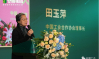 中國(guó)工合深入億固集團(tuán)調(diào)研指導(dǎo)