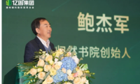 穿越周期！中國(guó)建陶教父鮑杰軍先生為建材輔料行業(yè)把脈