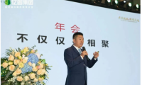 三個(gè)擁抱，億固集團(tuán)董啟有“永遠(yuǎn)以消費(fèi)者為先，永遠(yuǎn)以合作伙伴為先”