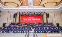 永熱愛(ài)·敢向前·跨山海 圣堡羅2024迎春晚會(huì)圓滿落幕
