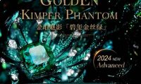 DOLOMIA奢睡歲末新品！高效助眠凝膠枕金珀魅影碧璽金絲綠重磅登錄巴黎家居展