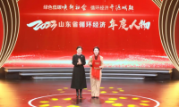 喜訊！千年舟集團副總裁田茂華榮獲「山東省循環(huán)經(jīng)濟年度人物」
