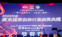 載譽而歸！蘭夕全案獲“設(shè)計師最喜歡品牌”榮譽！
