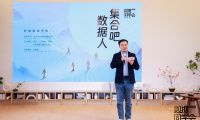 數(shù)據(jù)人的“西湖論劍”來(lái)了！第一屆“數(shù)據(jù)同學(xué)會(huì)”在杭成功召開(kāi)