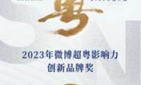 蔡司光學(xué)攜手Keep挖掘細(xì)分人群眼健康場(chǎng)景，引發(fā)創(chuàng)新跨界營(yíng)銷狂歡