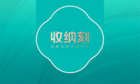 收納刻趣舍系列丨兒童房定制收納家居設(shè)計新風尚