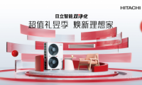藏不住了！日立315開年鉅惠火爆開場，這波福利速領(lǐng)！