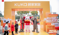 顧家家居2024春季新品發(fā)布會線下首站，煥新生活方式@向往生活