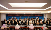 綻巾幗芳華 中建安裝南方公司開展“三八”婦女節(jié)活動