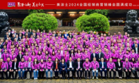 聚勢向新 美美與共 | 美涂士2024全國經(jīng)銷商營銷峰會成功召開！