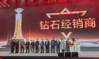 熱泵行業(yè)常青樹，上海旺泉再次榮獲中廣電器集團(tuán)“鉆石經(jīng)銷商”