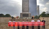緬英烈，思奮進(jìn)--中建安裝南方公司開展清明黨團(tuán)日活動